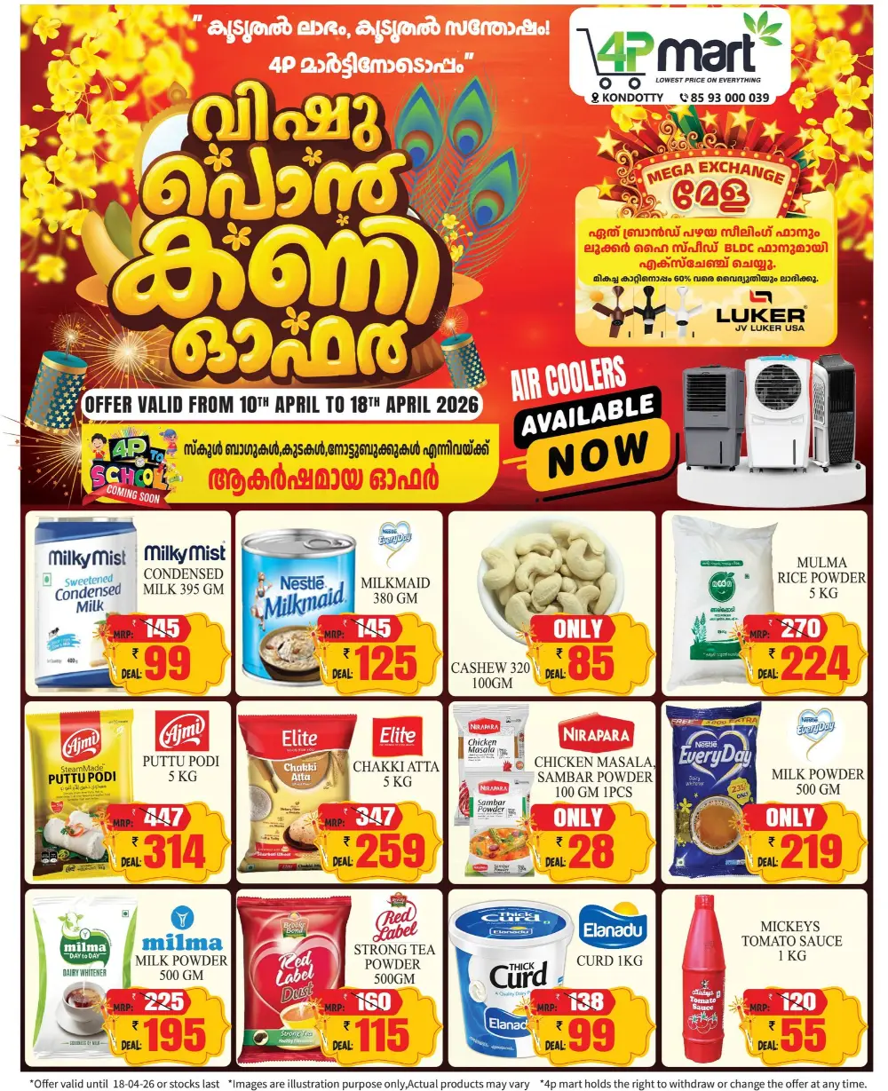 4P Mart Kondotty - Vishu Ponkani Offers 2026 | Best Grocery Deals