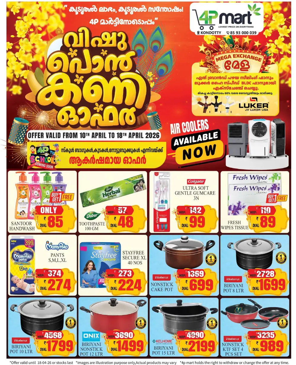 4P Mart Kondotty - Vishu Ponkani Offers 2026 | Best Grocery Deals