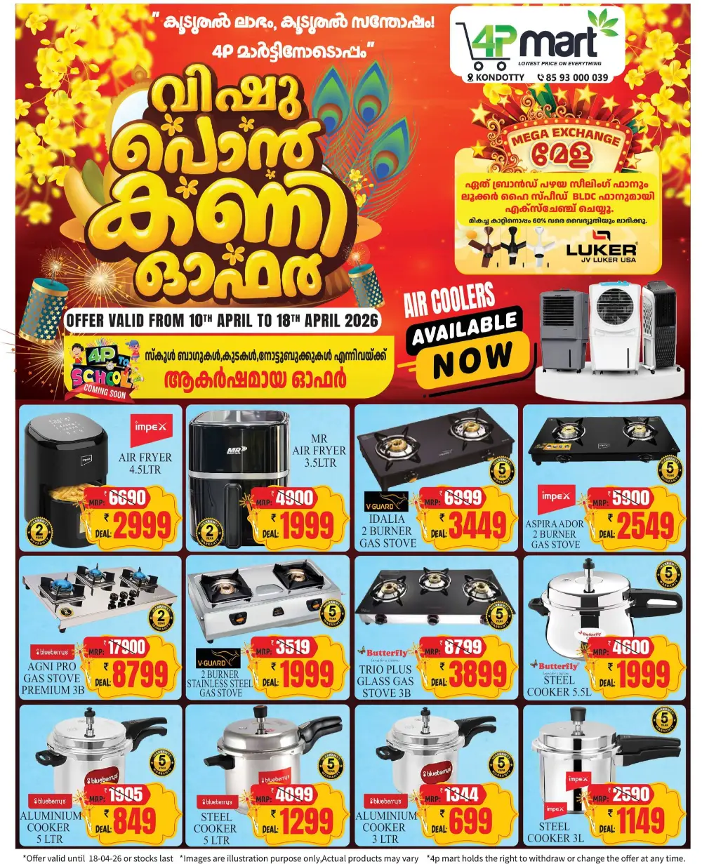 4P Mart Kondotty - Vishu Ponkani Offers 2026 | Best Grocery Deals