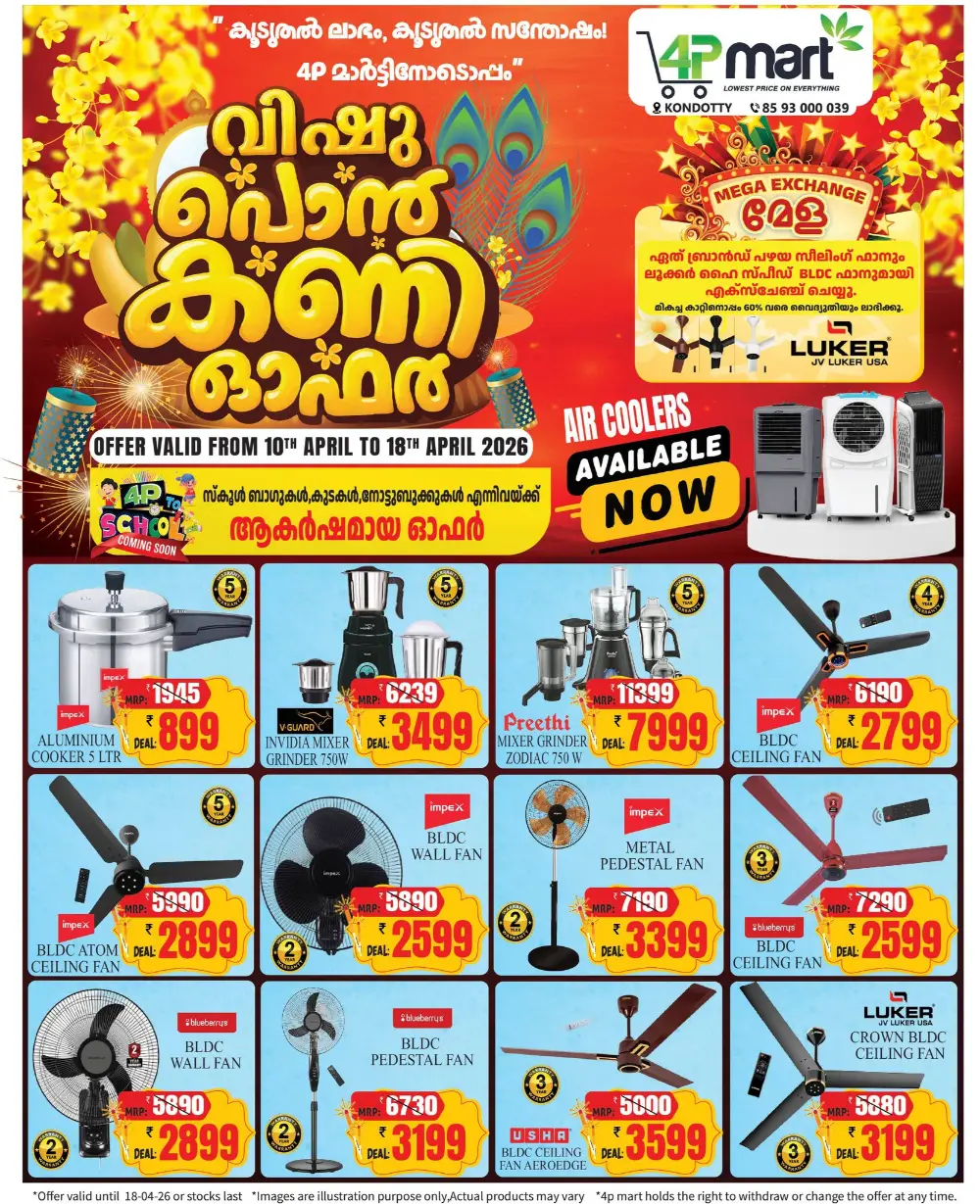 4P Mart Kondotty - Vishu Ponkani Offers 2026 | Best Grocery Deals