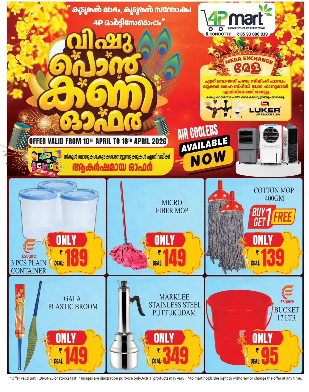 4P Mart Kondotty - Vishu Ponkani Offers 2026 | Best Grocery Deals