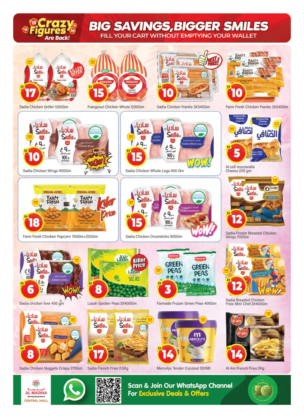 Al Madina Bur Dubai | Crazy Figures Super Sale April 10-12 | Big Savings