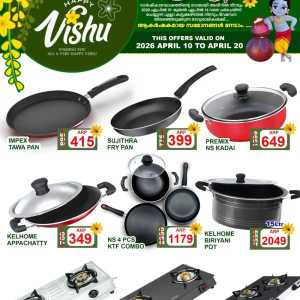 Vishu Sale 2026: Upto 60% Off on Kitchenware & Gas Stoves In Aweer Hypermarket Malappuram