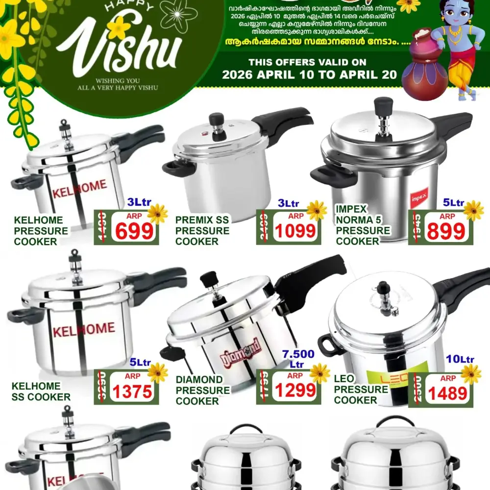 Vishu Sale 2026: Upto 60% Off on Kitchenware & Gas Stoves