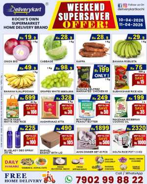 Super saver In Deliverykart Ernakulam