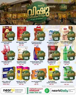 Nearbi Taliparamba | Vishu Kaineettam Offers & Grocery Deals 2026 In Nearbi Hypermarket Kannur