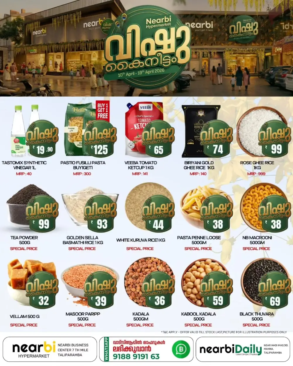 Nearbi Taliparamba | Vishu Kaineettam Offers & Grocery Deals 2026