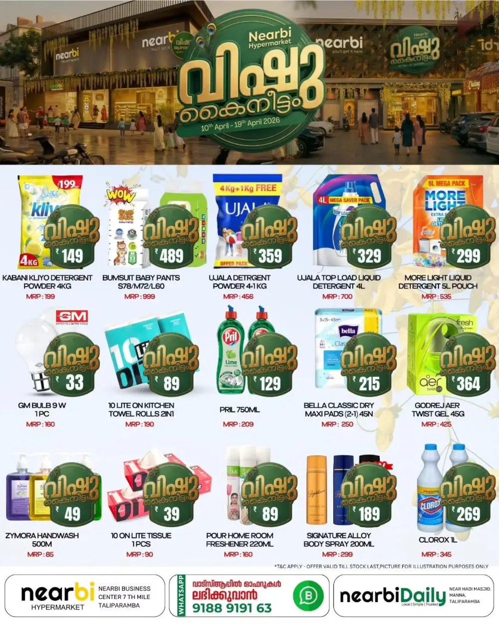 Nearbi Taliparamba | Vishu Kaineettam Offers & Grocery Deals 2026