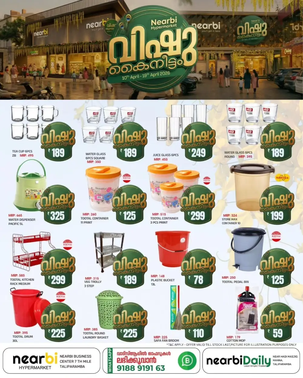 Nearbi Taliparamba | Vishu Kaineettam Offers & Grocery Deals 2026