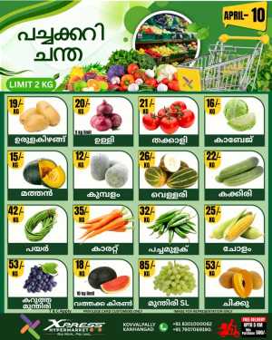 Fresh deals In Xpress Hypermarket Kasaragod