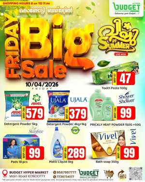 Big Friday sale In Budget Hypermarket Malappuram