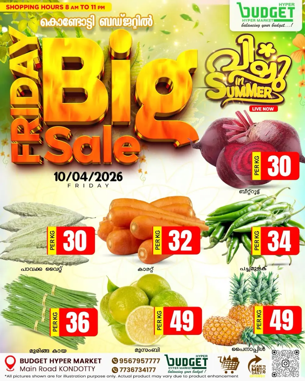Big Friday sale