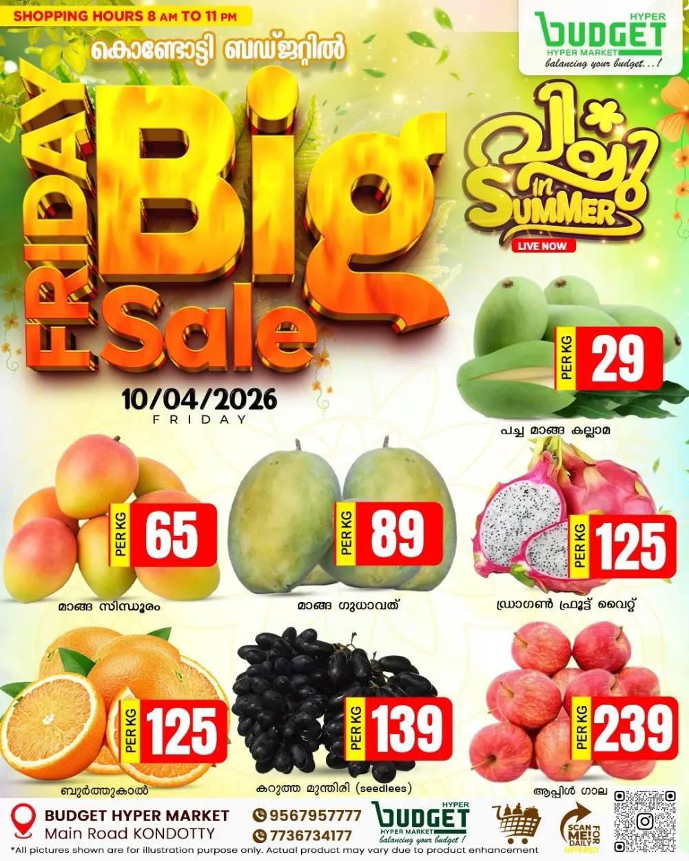Big Friday sale
