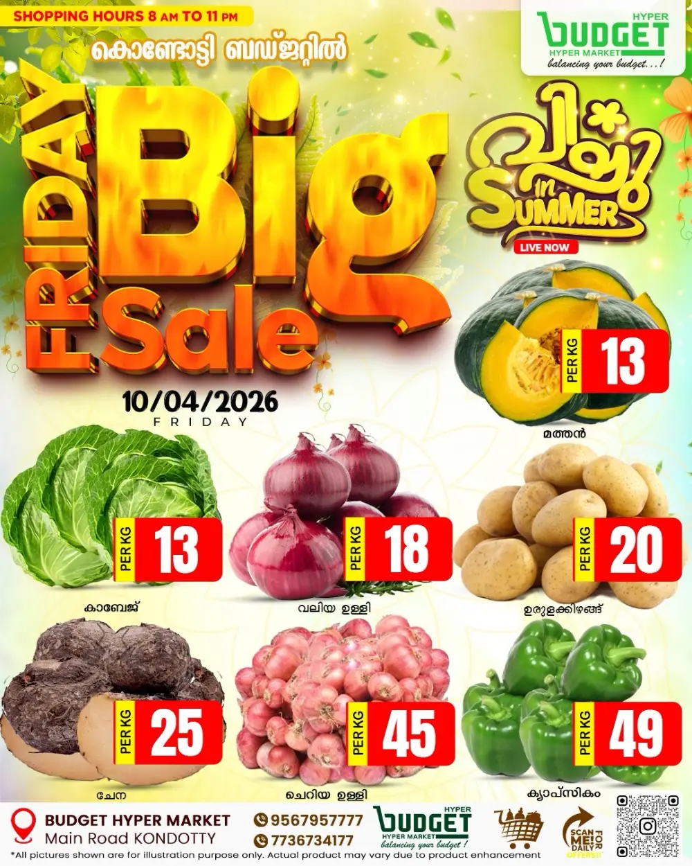Big Friday sale
