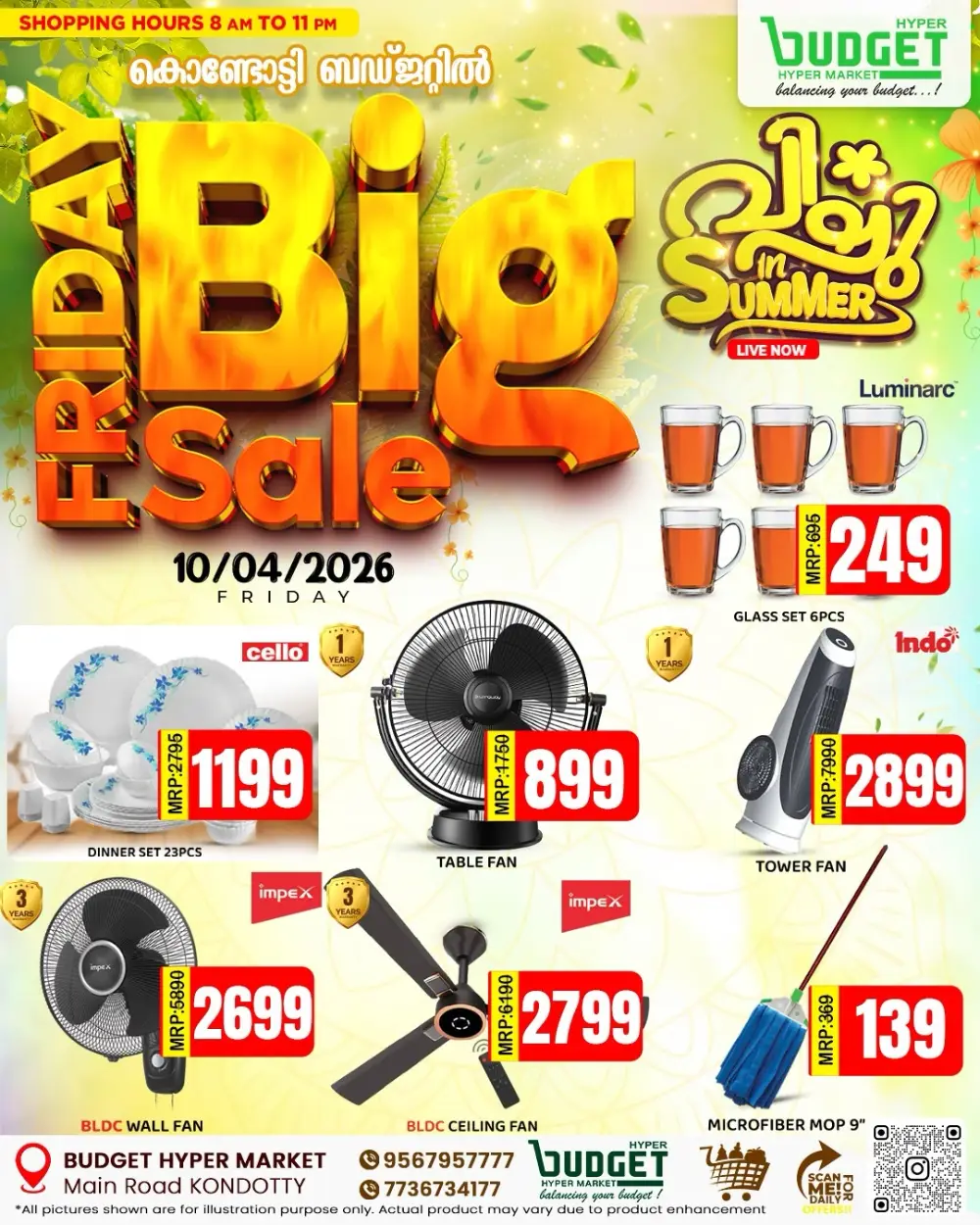 Big Friday sale