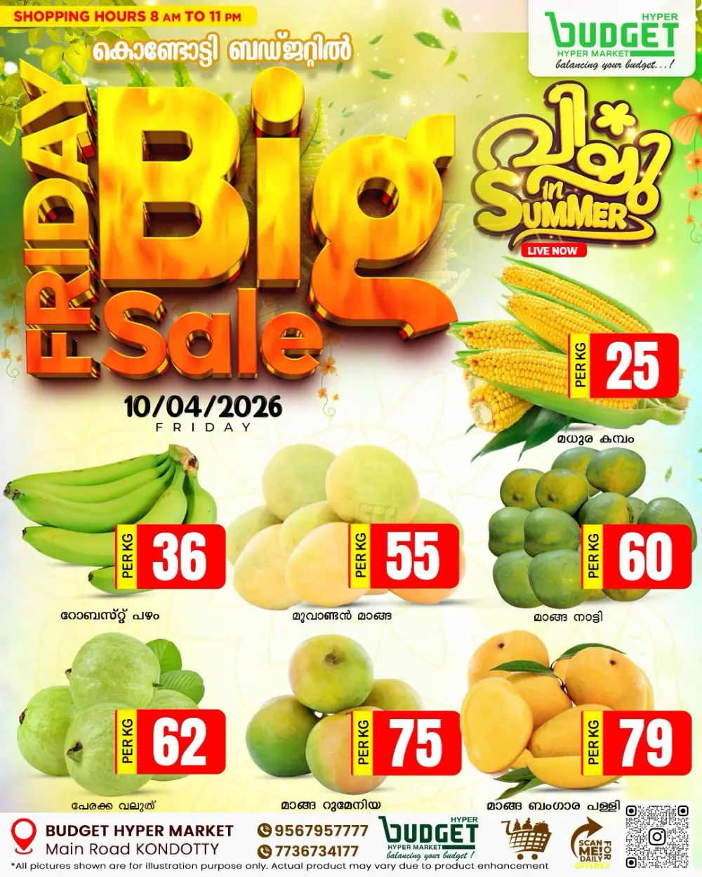 Big Friday sale