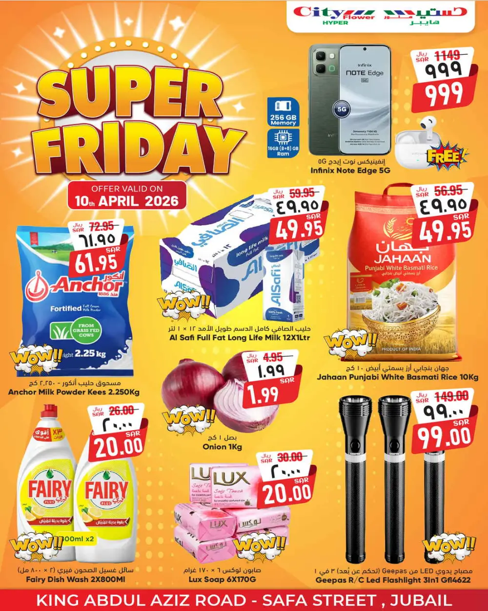 Super friday