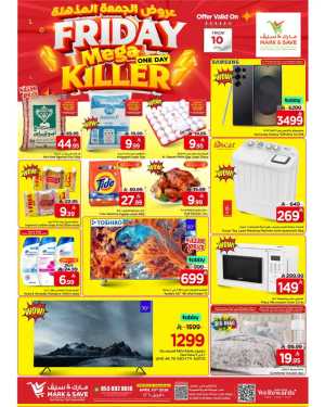 Friday killer In Mark & Save Al Khobar