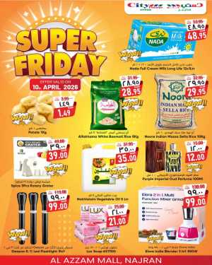 Super friday In City flower Najran