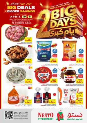 2 Days deal In Nesto Hypermarket Jubail,Al Khobar