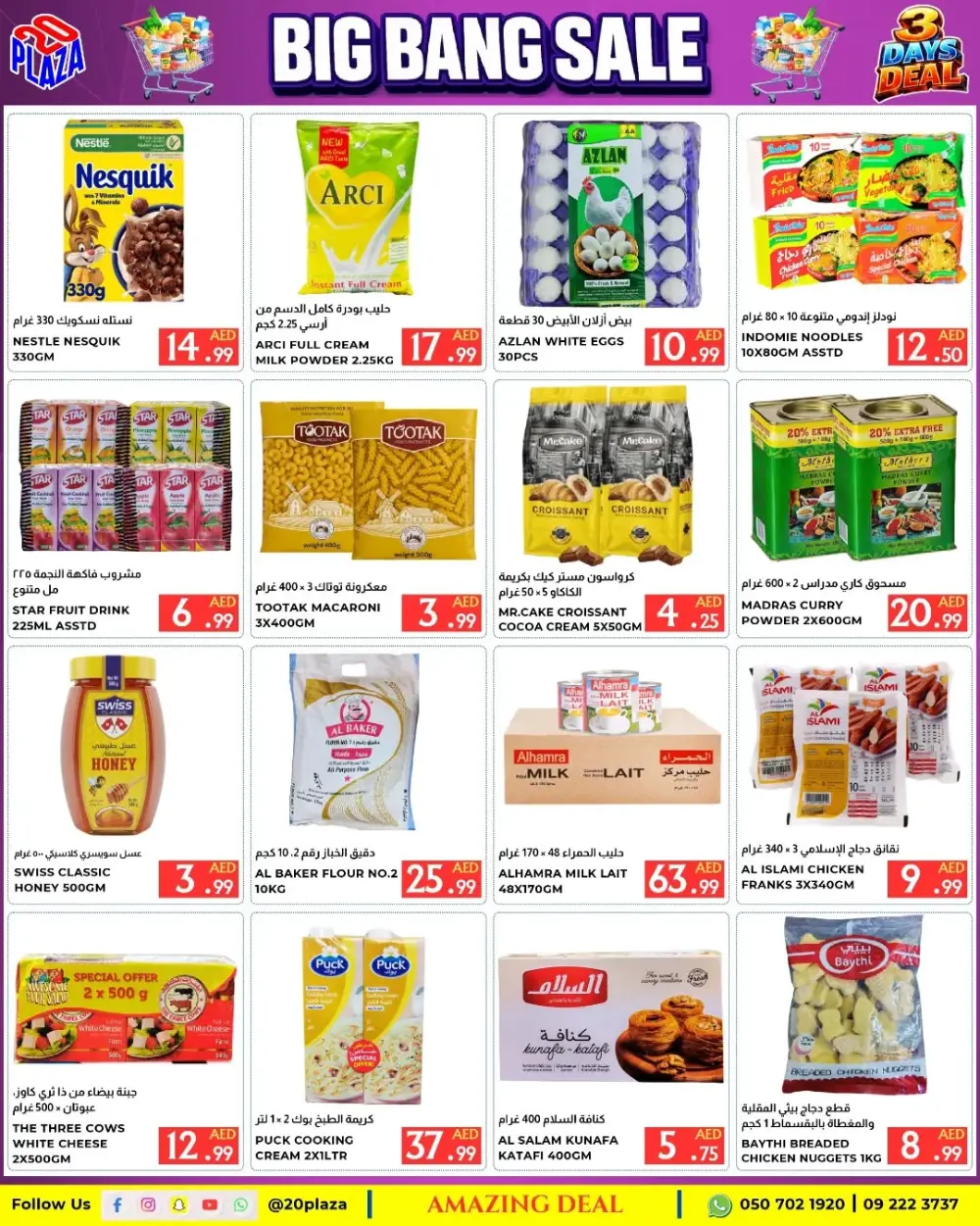 20 Plaza Fujairah | Big Bang Sale & 3-Day Deals | Grocery Offers