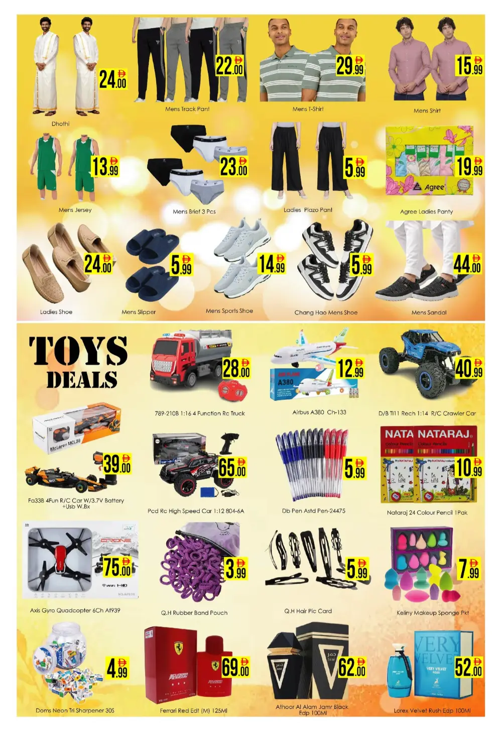 AIKO Hypermarket Dubai Investment Park | Vishu Special Deals & Offers