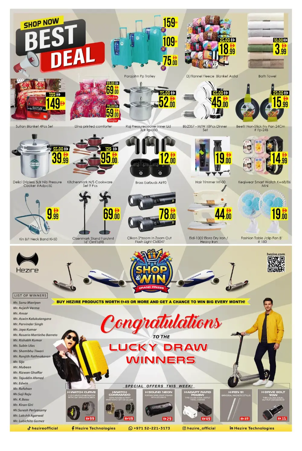 AIKO Hypermarket Dubai Investment Park | Vishu Special Deals & Offers