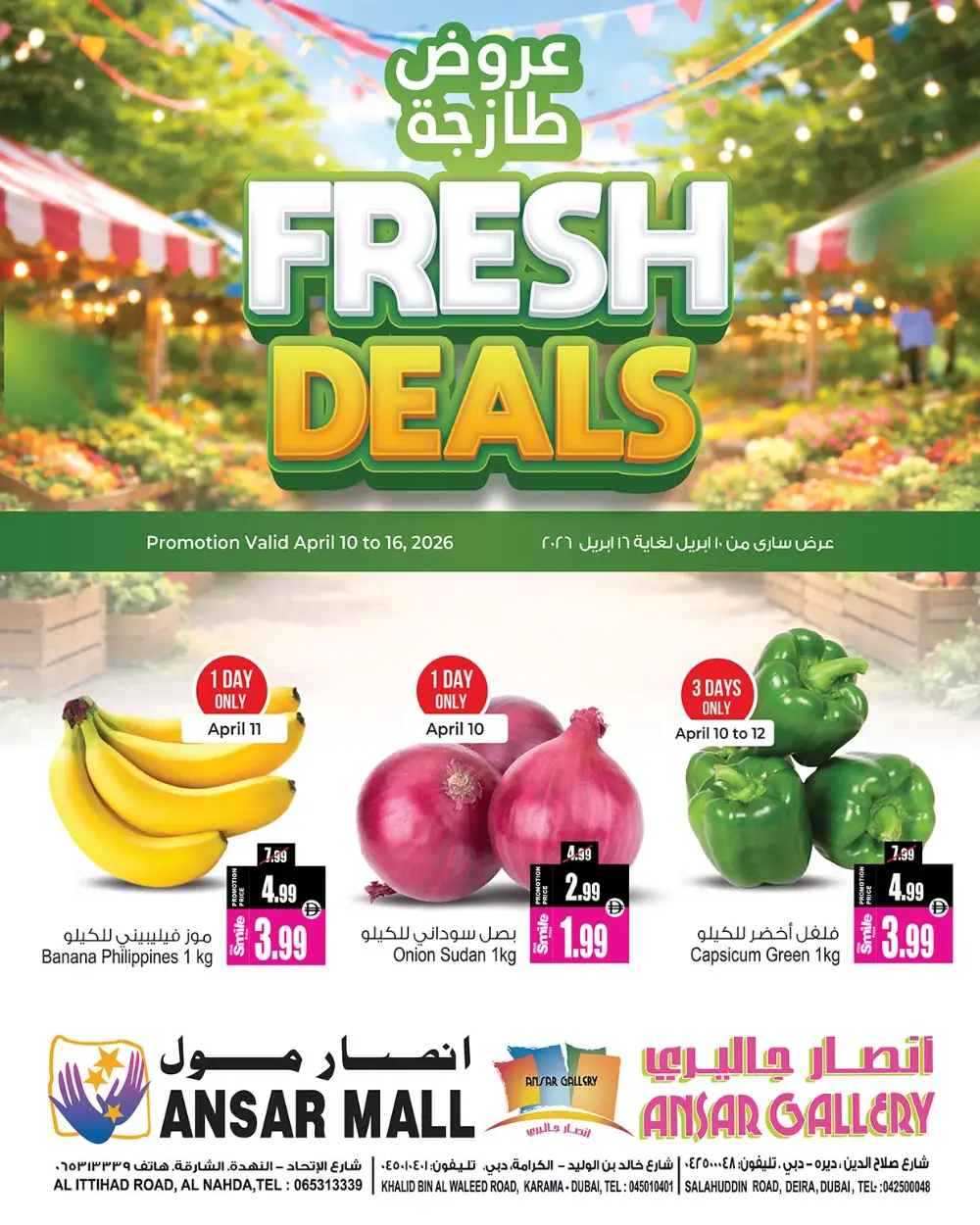 Ansar Mall Sharjah & Dubai - Fresh Grocery Deals April 2026