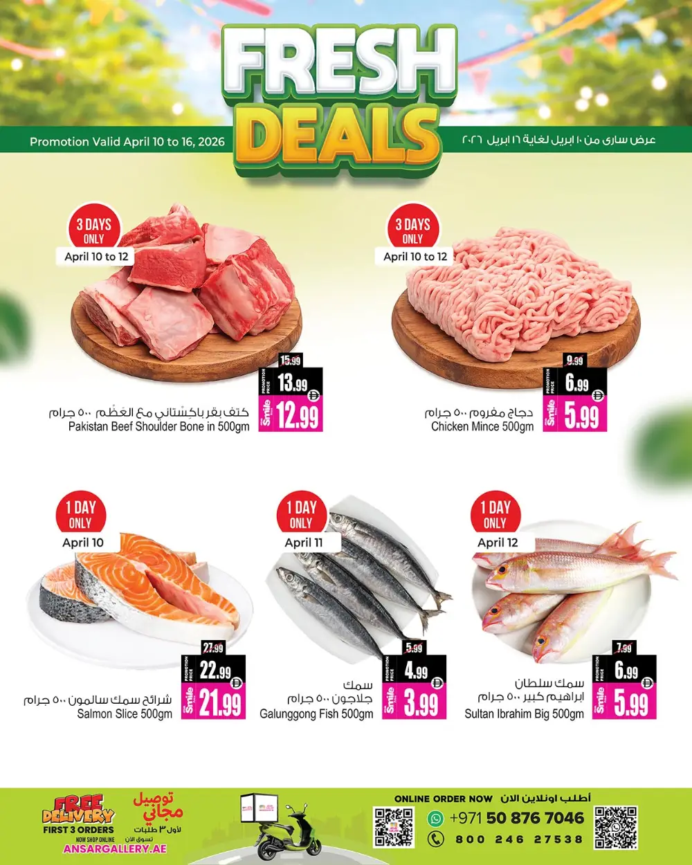 Ansar Mall Sharjah & Dubai - Fresh Grocery Deals April 2026