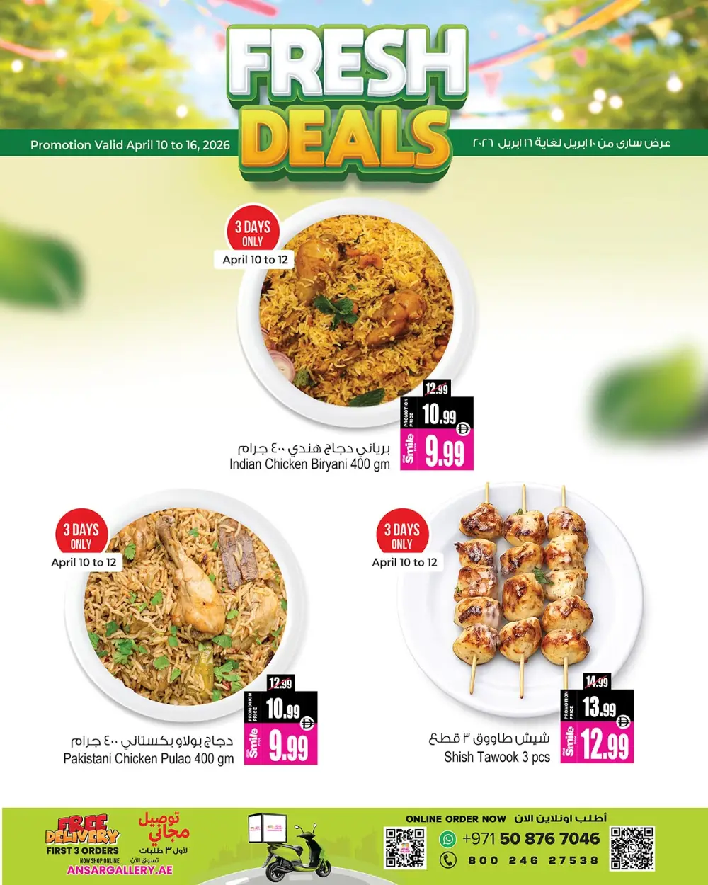 Ansar Mall Sharjah & Dubai - Fresh Grocery Deals April 2026