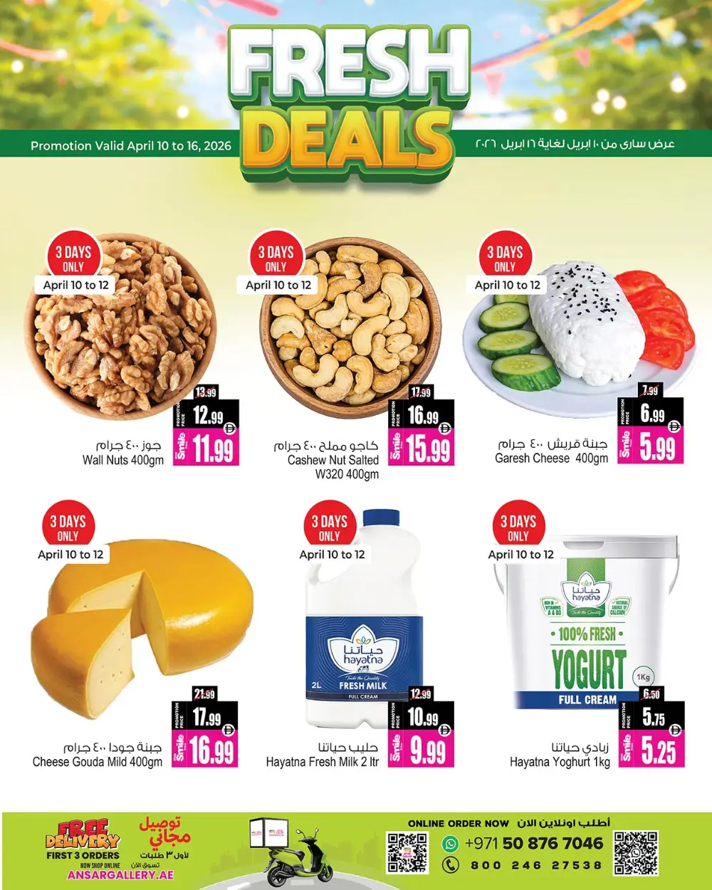 Ansar Mall Sharjah & Dubai - Fresh Grocery Deals April 2026