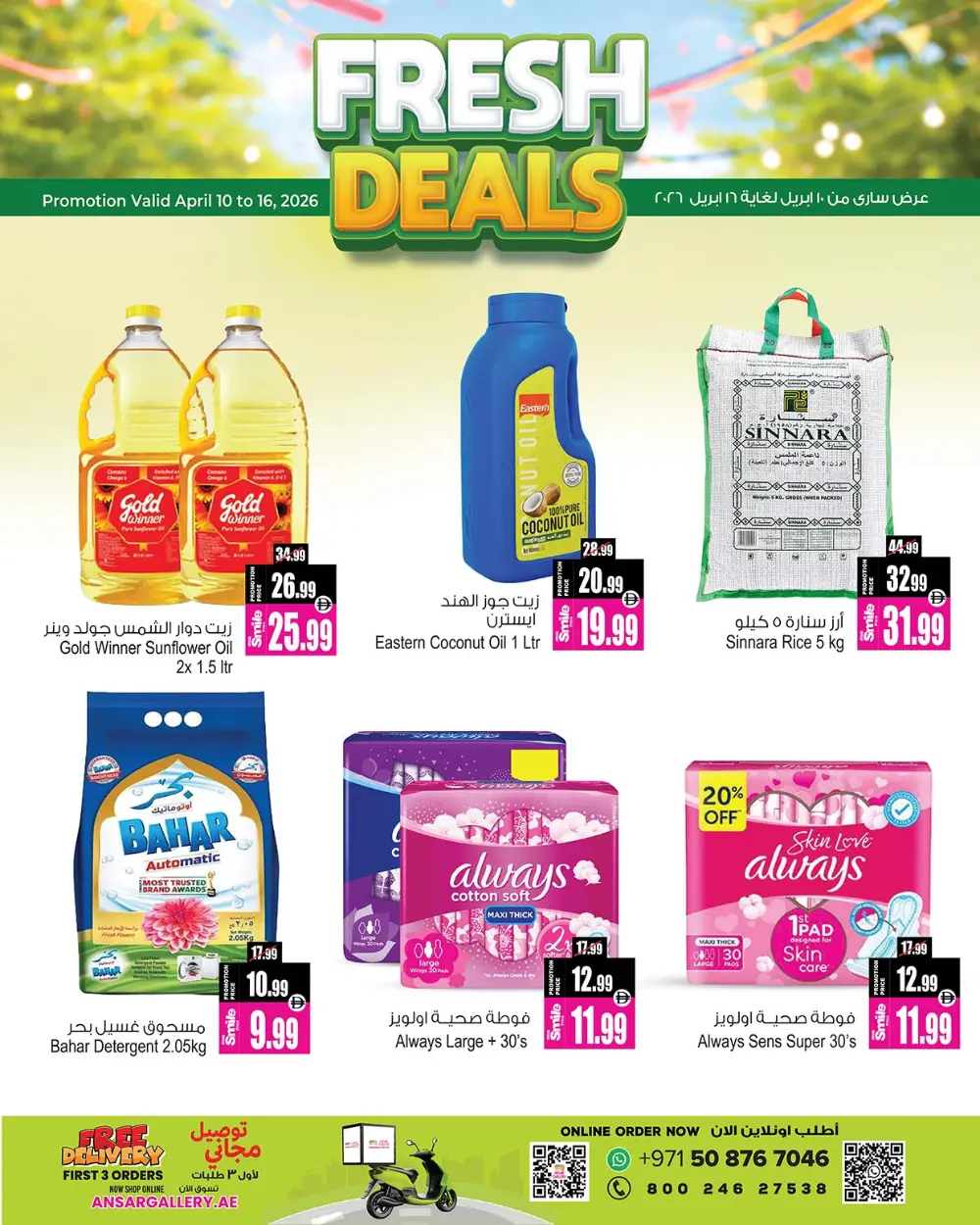 Ansar Mall Sharjah & Dubai - Fresh Grocery Deals April 2026