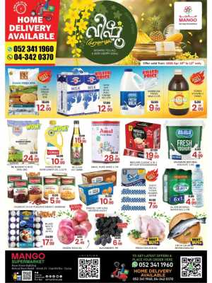 Mango Supermarket Dubai | Vishu Special Grocery Offers & Deals in Oud Metha In Mango Hypermarket Dubai