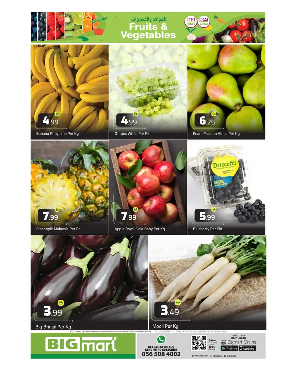 Big Mart Musaffah & Abu Dhabi Weekend Sale | Best Grocery Offers April 10-12