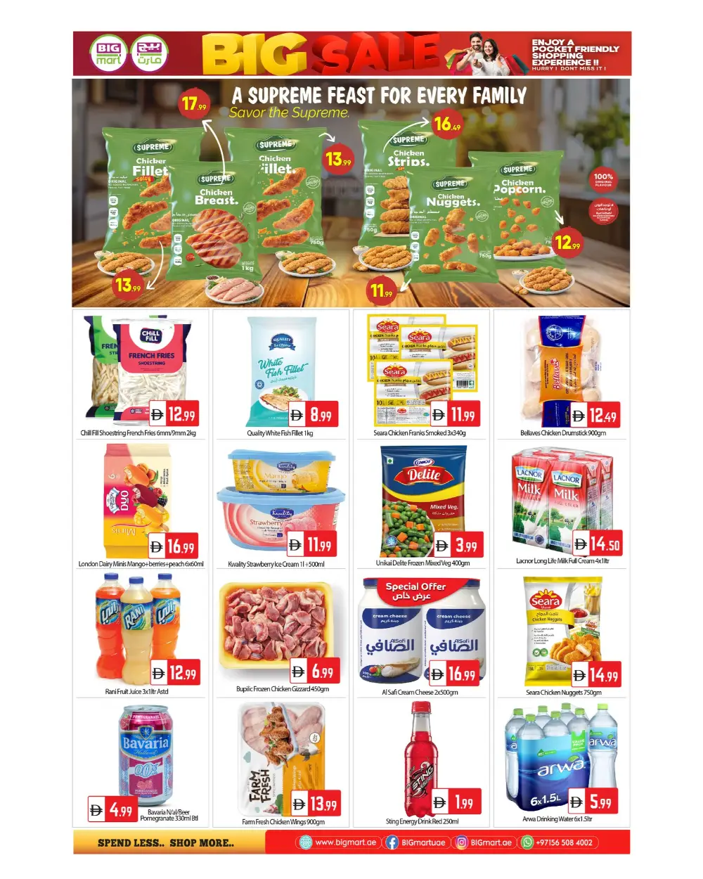 Big Mart Musaffah & Abu Dhabi Weekend Sale | Best Grocery Offers April 10-12