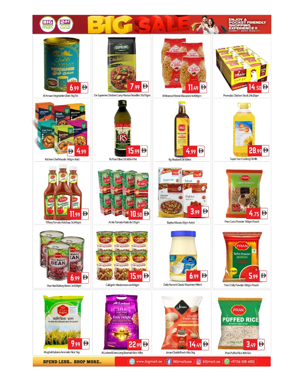 Big Mart Musaffah & Abu Dhabi Weekend Sale | Best Grocery Offers April 10-12