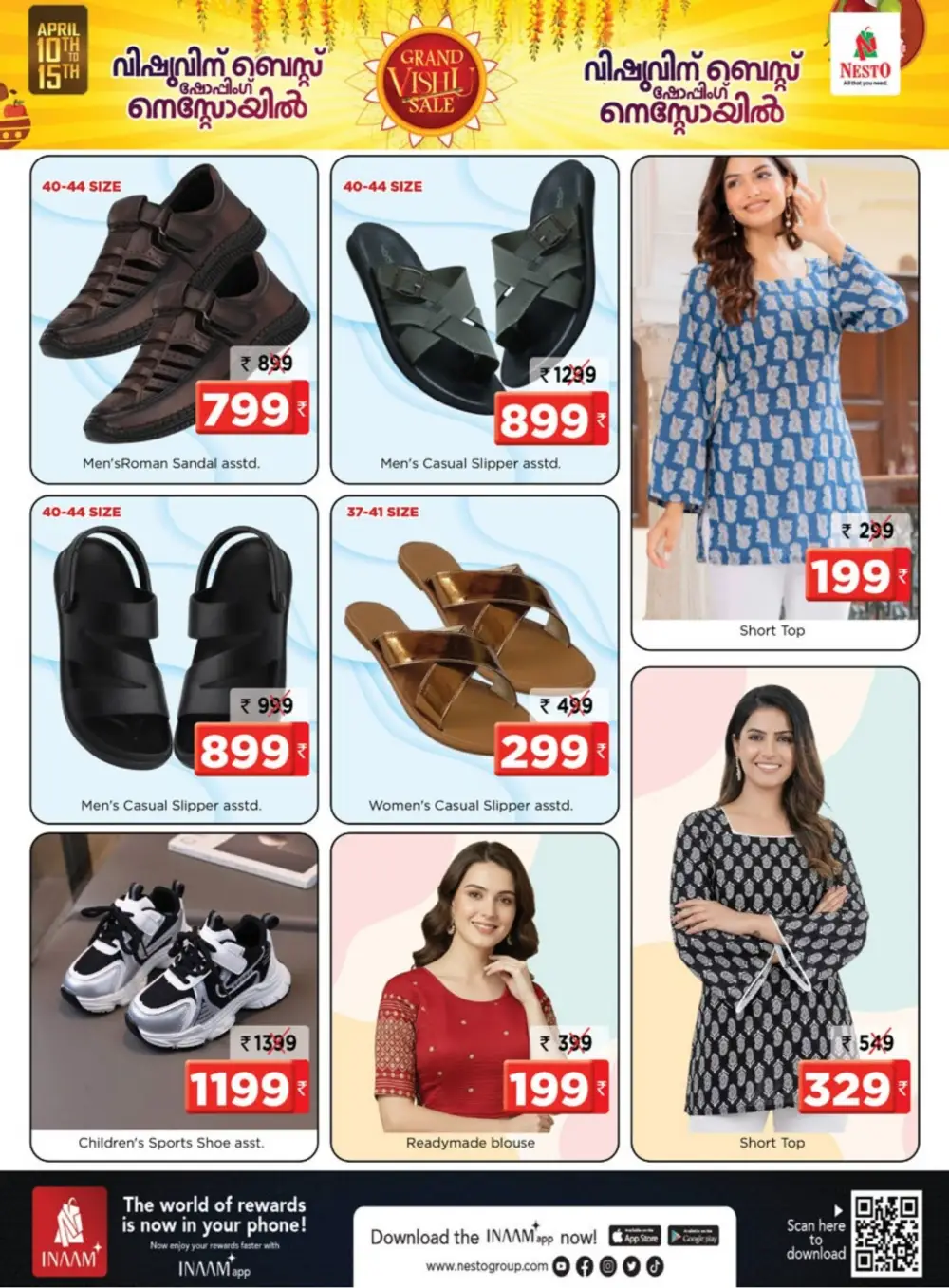 Nesto Thrissur Grand Vishu Sale | Ends April 15