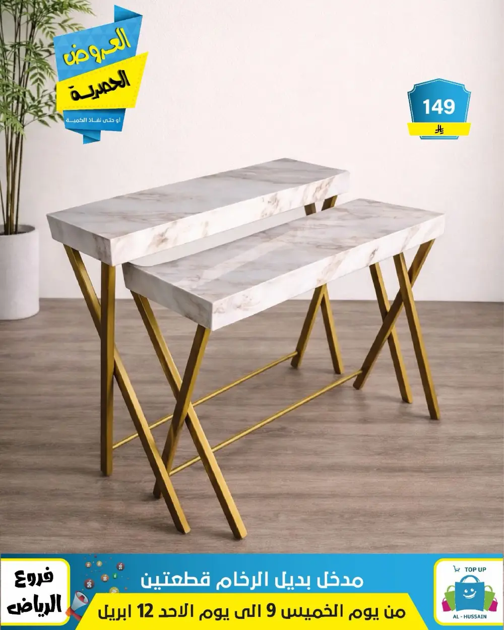 Al-Hussain Riyadh | Women's Embroidered Jalabiya Offer - 35.95 SAR