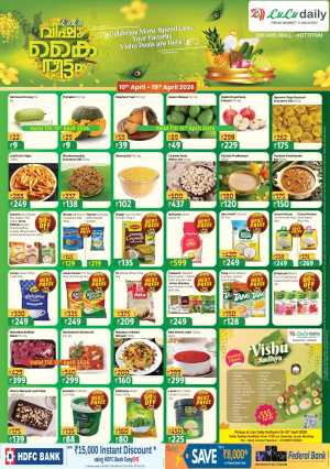 Lulu Daily Kottiyam Vishu Kaineettam Sale | Ends April 19 In Lulu Hypermarket Kollam
