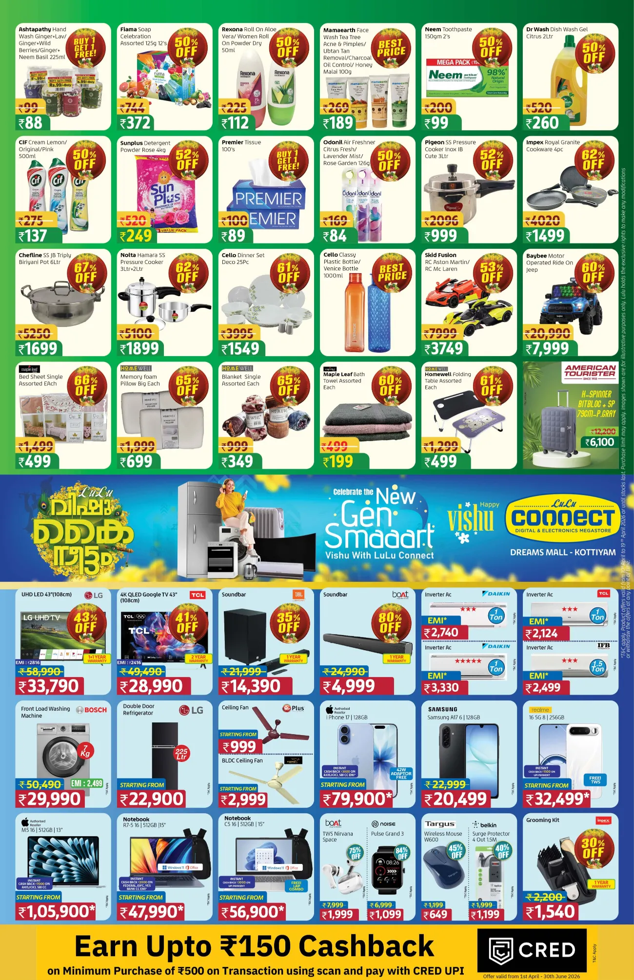 Lulu Daily Kottiyam Vishu Kaineettam Sale | Ends April 19