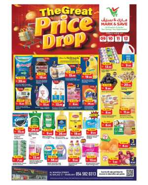 Mark & Save Sharjah | The Great Price Drop Offers April 9-12 In Mark & Save Sharjah / Ajman
