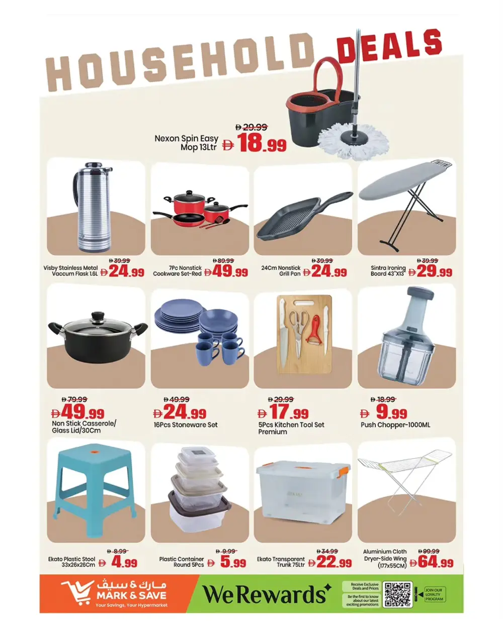 Mark & Save Sharjah | The Great Price Drop Offers April 9-12