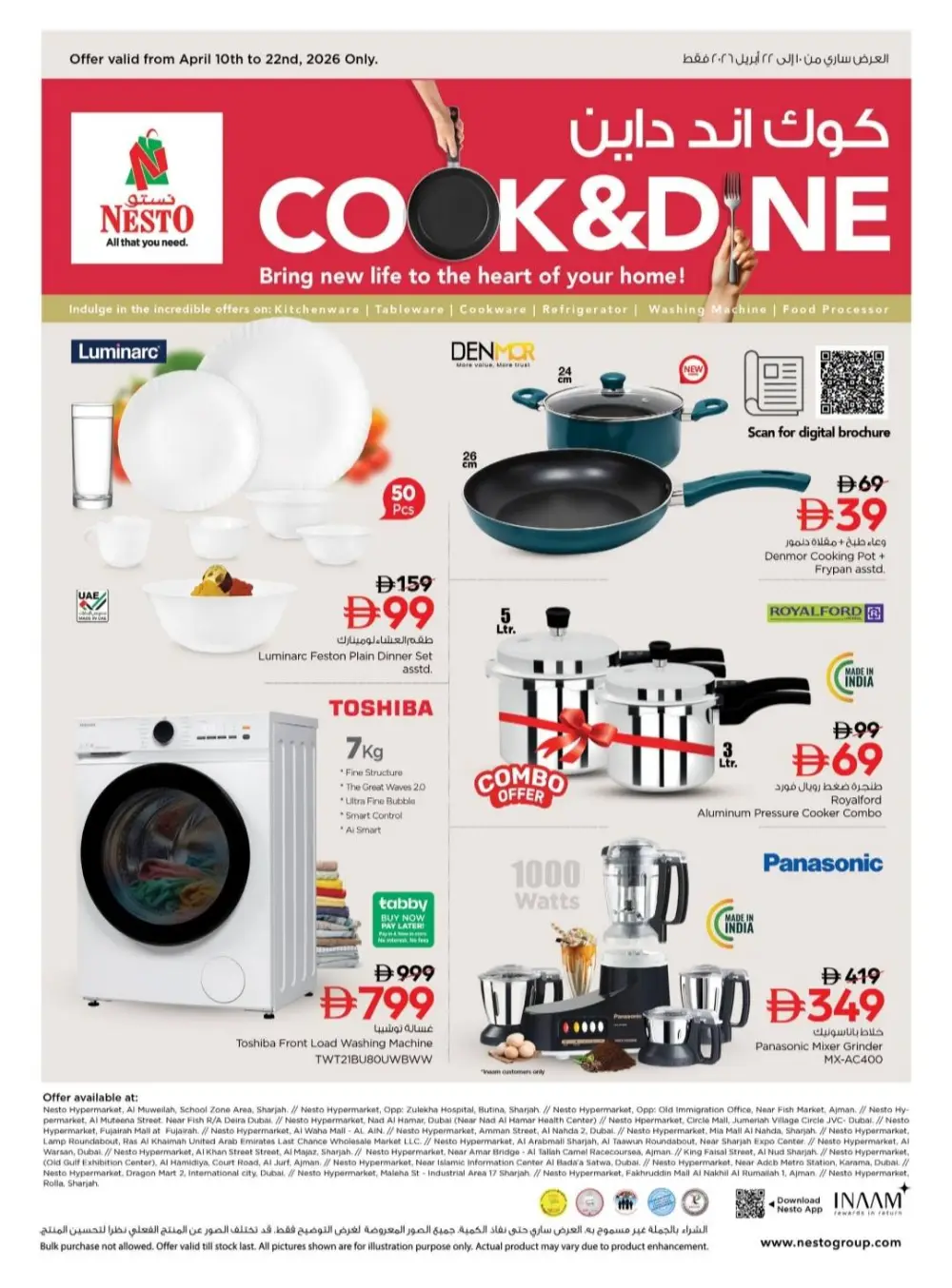 Nesto Sharjah | Cook & Dine Offers on Kitchenware & Home Appliances