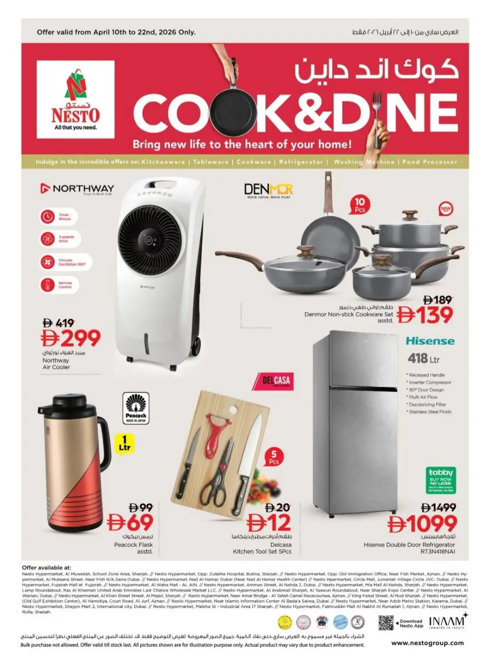 Nesto Sharjah | Cook & Dine Offers on Kitchenware & Home Appliances