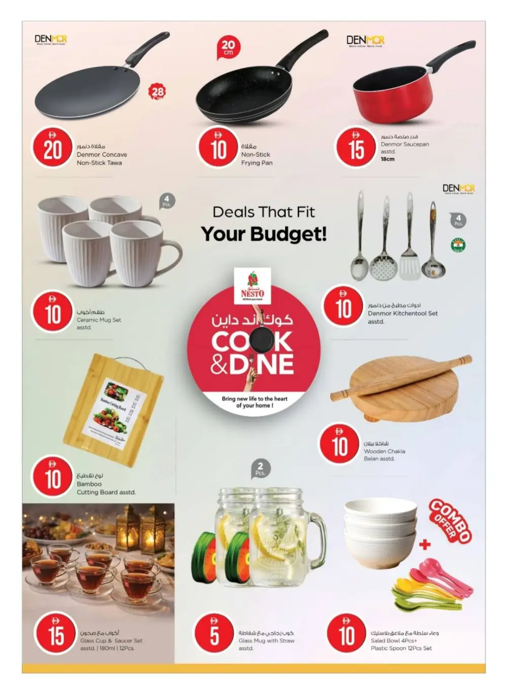 Nesto Sharjah | Cook & Dine Offers on Kitchenware & Home Appliances