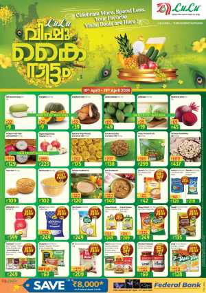 LuLu Hypermarket Thiruvananthapuram Vishu Kaineettam Grocery Deals | Ends Sunday In Lulu Hypermarket Trivandrum