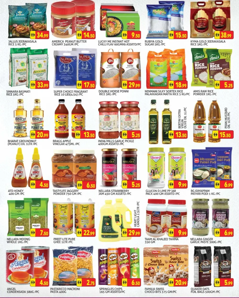 Palm Hypermarket Muhaisnah 4 | Grocery Offers & Deals April 10-12