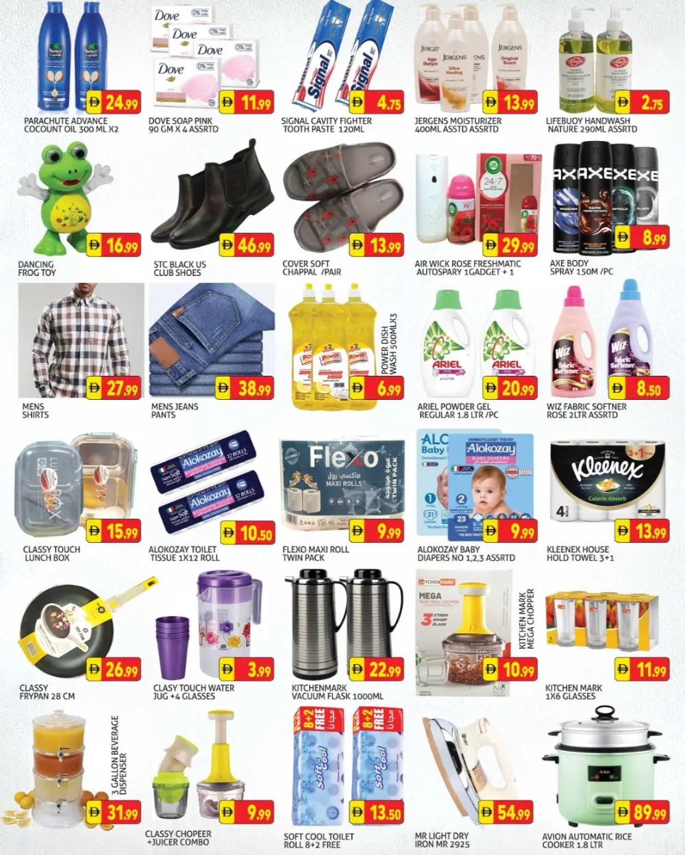 Palm Hypermarket Muhaisnah 4 | Grocery Offers & Deals April 10-12