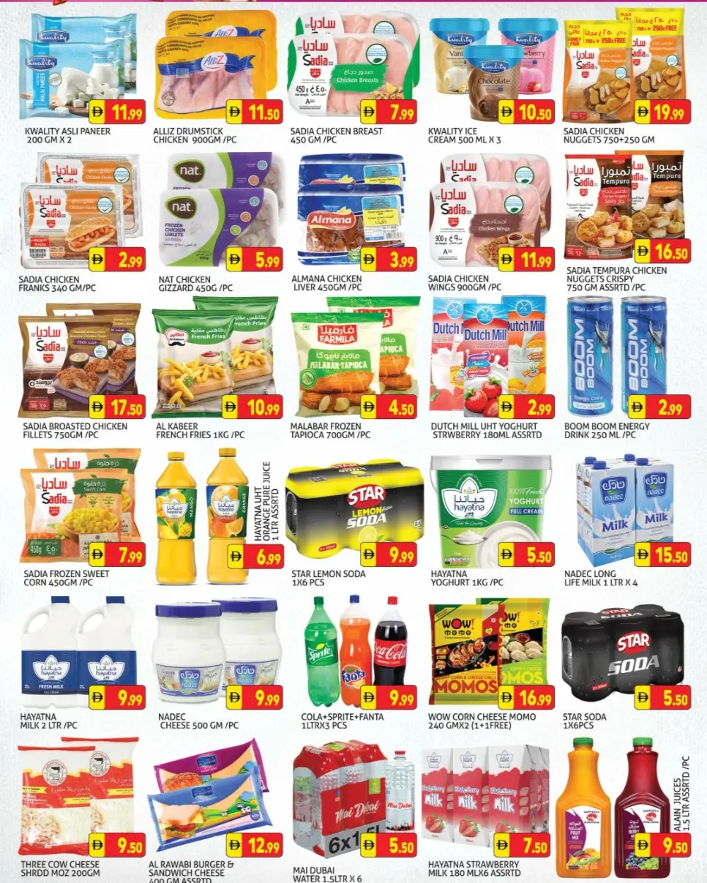 Palm Hypermarket Muhaisnah 4 | Grocery Offers & Deals April 10-12