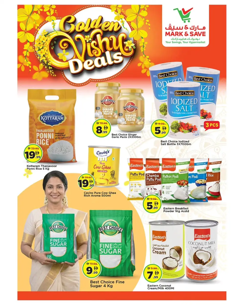 Mark & Save Ajman & Abu Dhabi: Golden Vishu Deals Apr 10–15